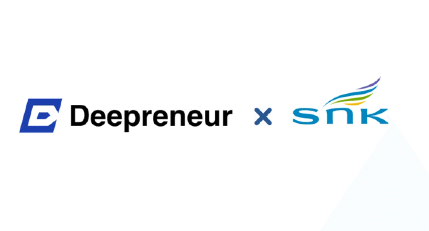 株式会社Deepreneur、新日本空調株式会社と共同で社内ナレッジ共有に向けた生成AI活用に関する開発・実証に着手...